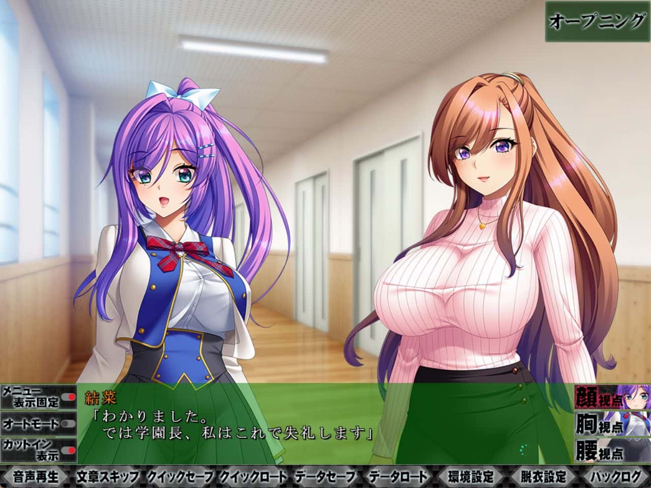 游戏画面4