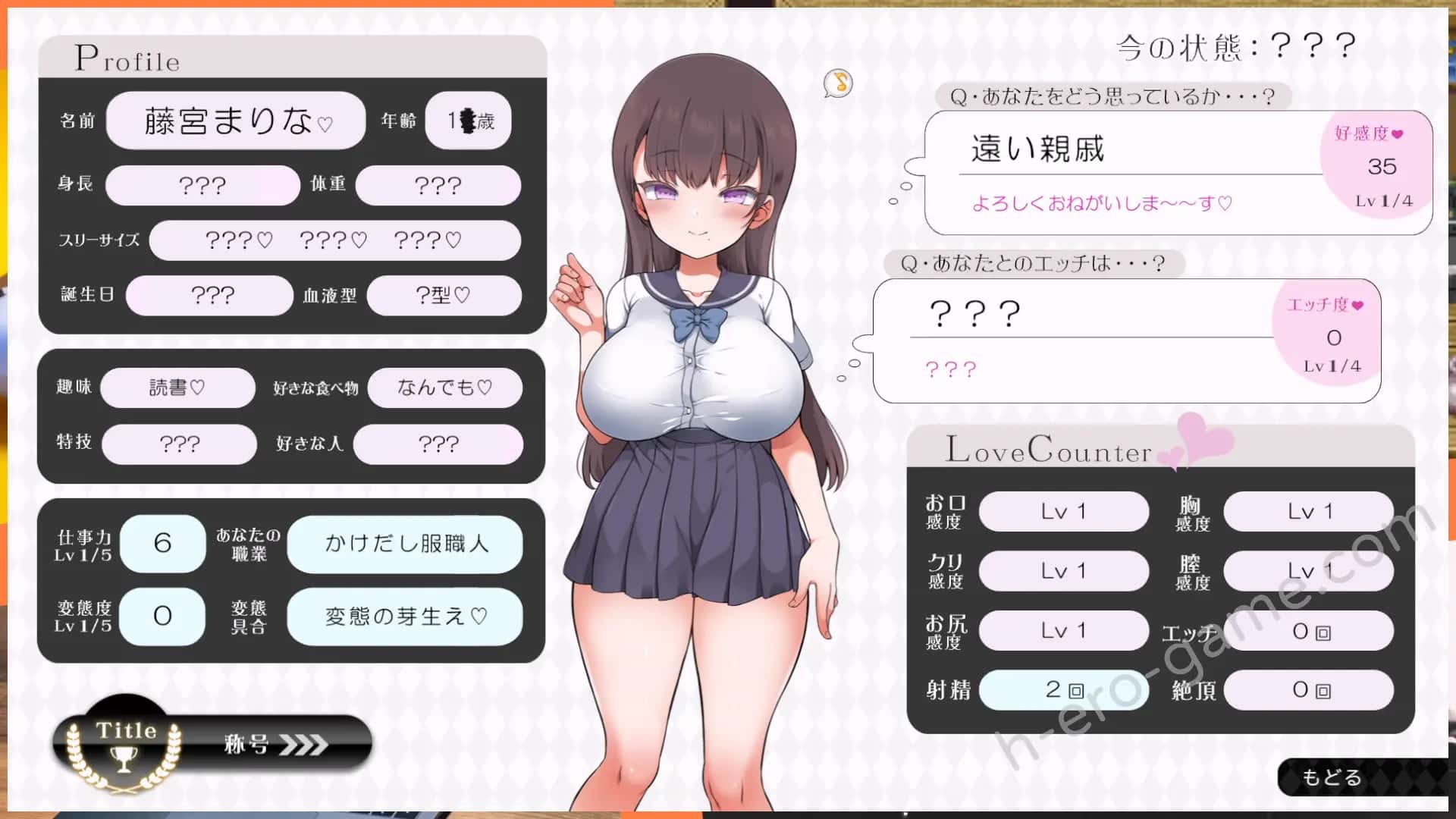游戏截图5
