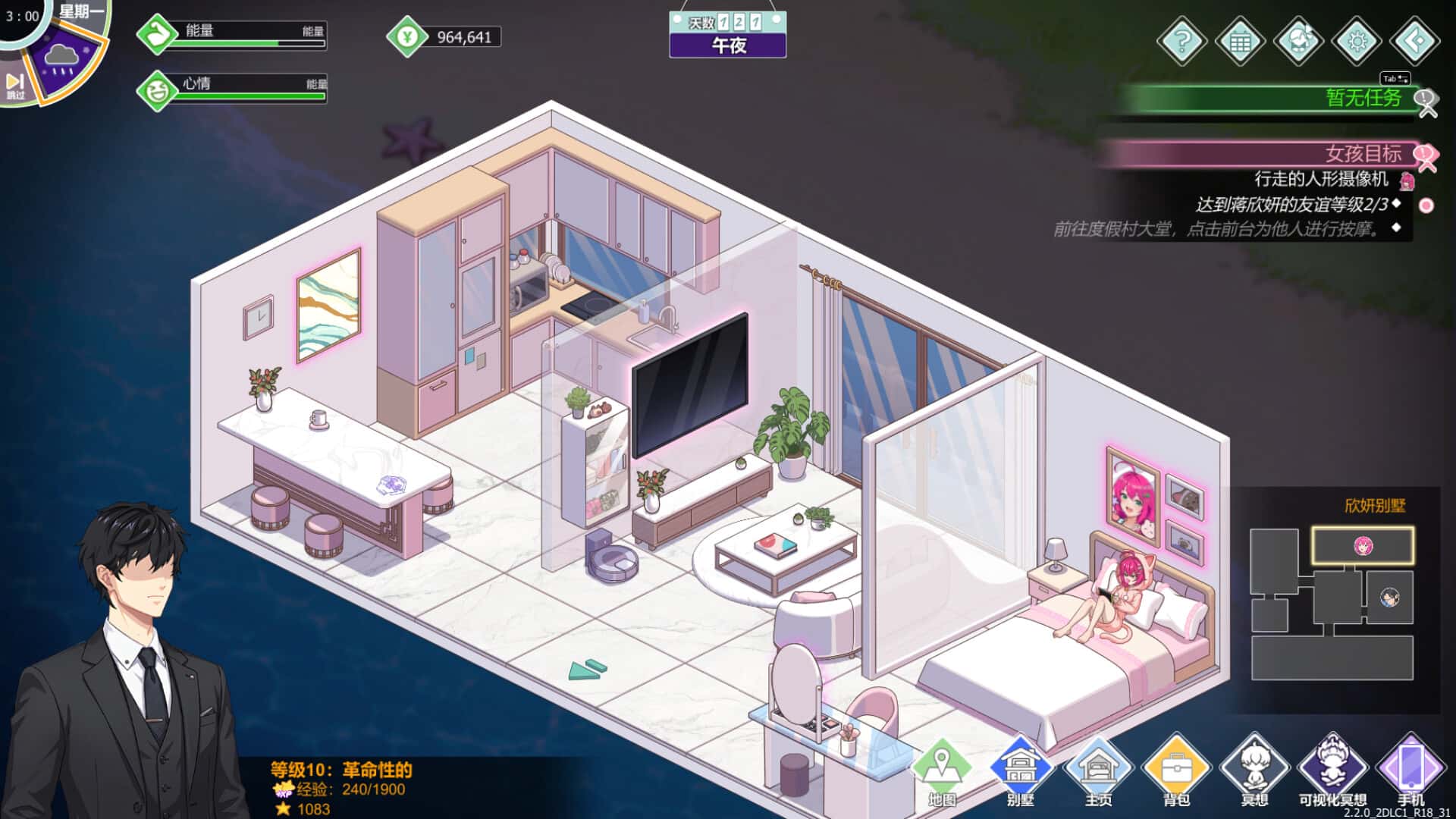 游戏画面2